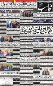 Image for 07-12-2025