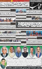 Image for 08-01-2026