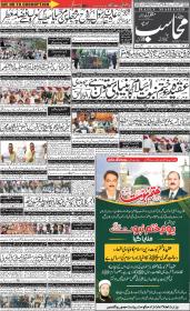 Image for 08-09-2025