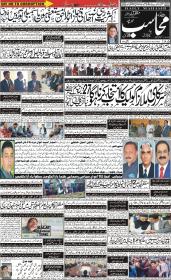 Image for 08-11-2025