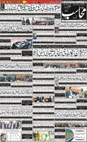 Image for 09-01-2026