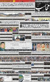 Image for 09-02-2026