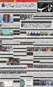 Image for 10-02-2026