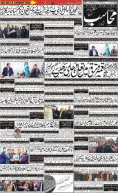 Image for 10-12-2025