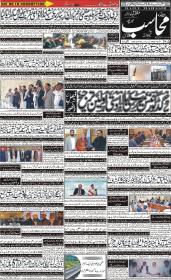 Image for 11-01-2026