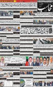 Image for 11-02-2026