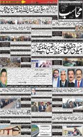 Image for 11-12-2025