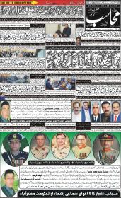 Image for 12-01-2026