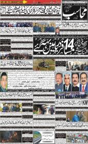 Image for 12-12-2025