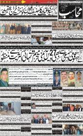 Image for 13-11-2025