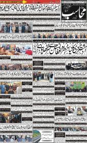 Image for 13-12-2025