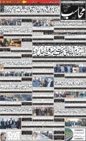 Image for 14-01-2026