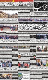 Image for 14-12-2025