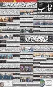 Image for 15-01-2026