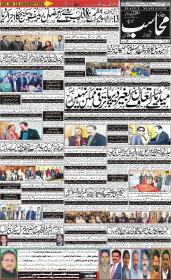 Image for 15-02-2026