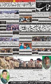 Image for 15-12-2025