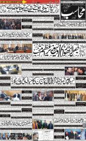 Image for 18-11-2025