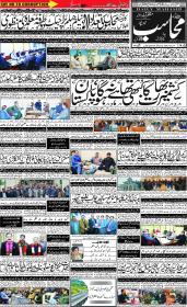 Image for 18-12-2025