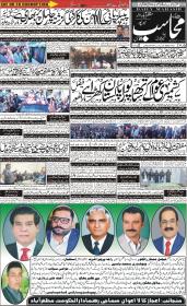 Image for 19-01-2026