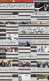 Image for 19-11-2025