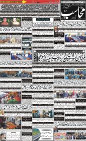 Image for 22-02-2026