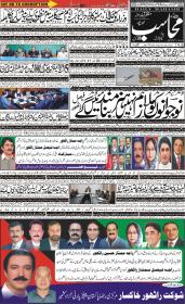 Image for 22-11-2025