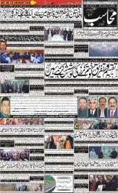 Image for 22-12-2025