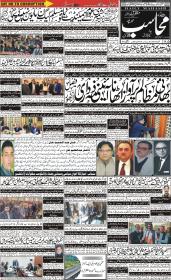 Image for 23-12-2025