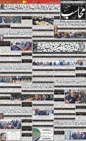 Image for 25-01-2026