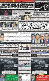 Image for 27-10-2025