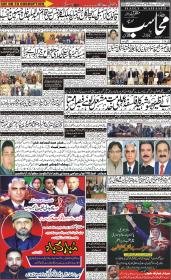 Image for 27-12-2025