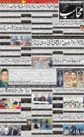 Image for 28-09-2025