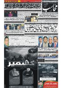 Image for 28-10-2025