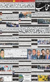 Image for 29-01-2026