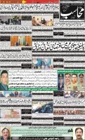 Image for 29-10-2025