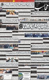 Image for 30-01-2026