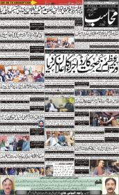 Image for 30-10-2025