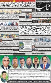 Image for 30-12-2025