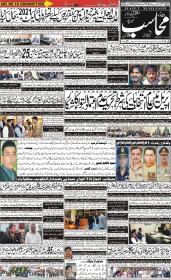 Image for 31-10-2025