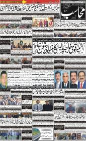 Image for 31-12-2025