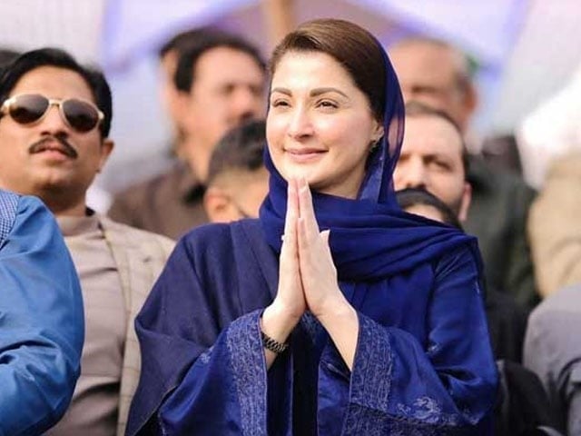 مریم نواز وزیراعلیٰ پنجاب کی امیدوار نامزد