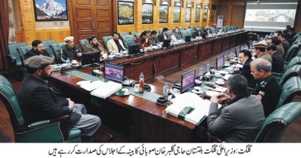  2024میں بلدیاتی انتخابات کرانے کا فیصلہ